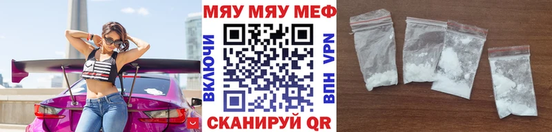 Сколько стоит Ленинградская МАРИХУАНА  Меф мяу мяу  ГАШ 