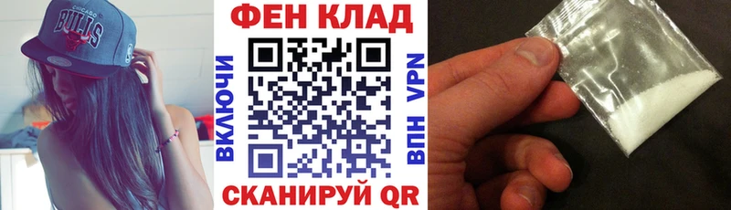 где можно купить наркотик  Ленинградская  АМФ Розовый 