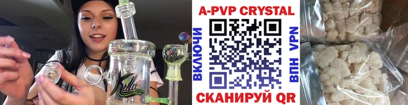 Альфа ПВП крисы CK  Ленинградская 