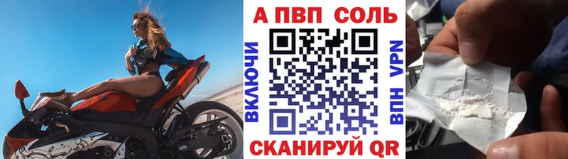 Альфа ПВП крисы CK Ленинградская