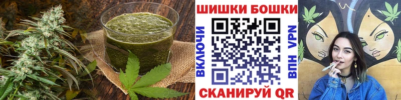 Печенье с ТГК конопля  Ленинградская 