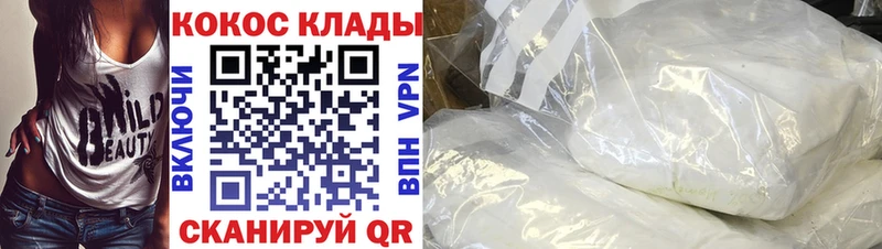 закладка  Ленинградская  Cocaine 98% 