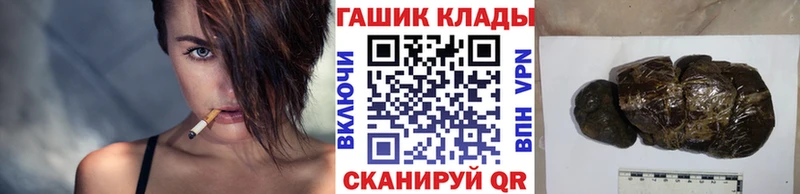 Гашиш гарик  ссылка на мегу маркетплейс  Ленинградская 