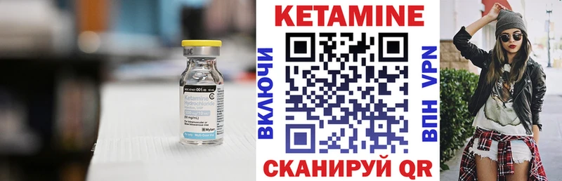 OMG ссылка  Ленинградская  КЕТАМИН ketamine 