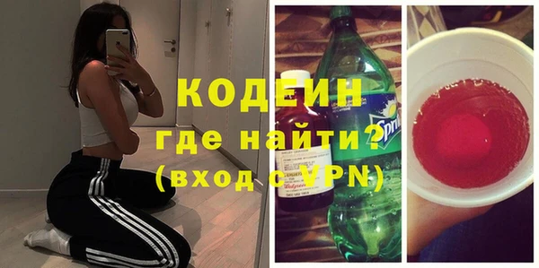 ГАЛЛЮЦИНОГЕННЫЕ ГРИБЫ Абинск