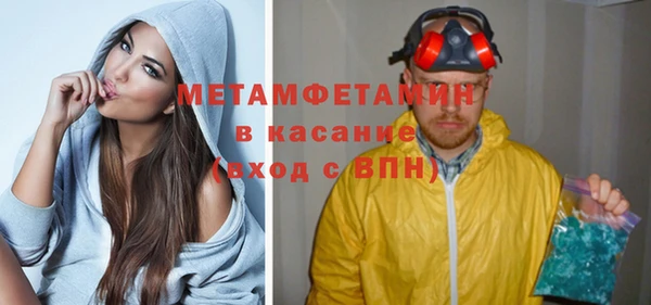 экстази Абдулино