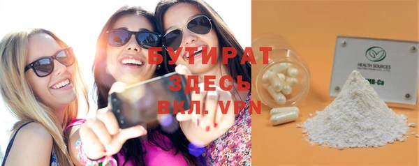 экстази Абдулино
