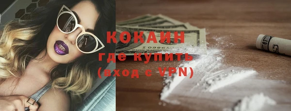 ГАЛЛЮЦИНОГЕННЫЕ ГРИБЫ Абинск