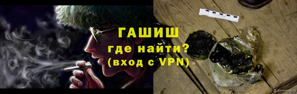 ГАЛЛЮЦИНОГЕННЫЕ ГРИБЫ Абинск
