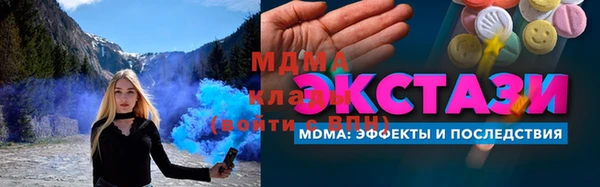 ГАЛЛЮЦИНОГЕННЫЕ ГРИБЫ Абинск