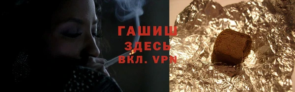 ГАЛЛЮЦИНОГЕННЫЕ ГРИБЫ Абинск
