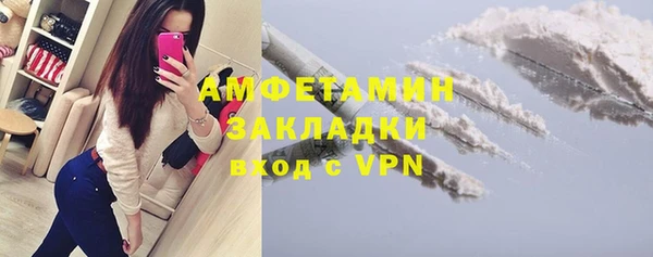 ALPHA-PVP Абаза