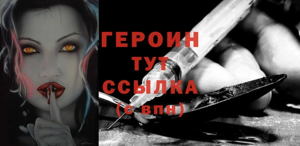 COCAINE Ельня