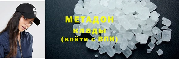 ALPHA-PVP Абаза