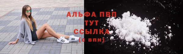 ALPHA-PVP Елабуга