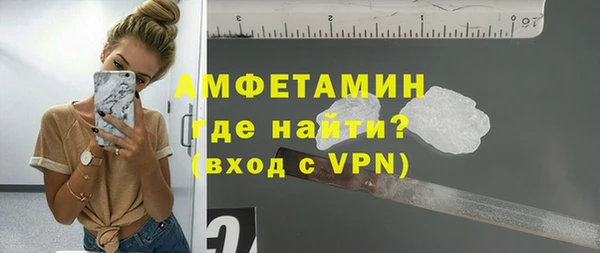 экстази Абдулино
