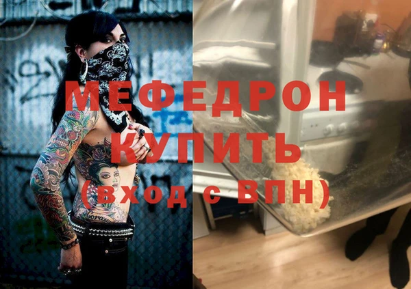 ALPHA-PVP Абаза