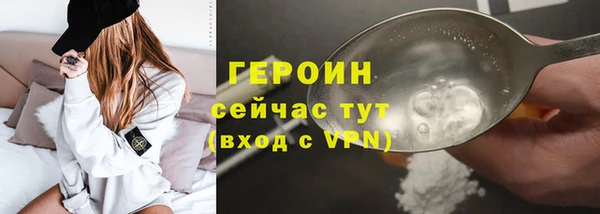 ALPHA-PVP Абаза