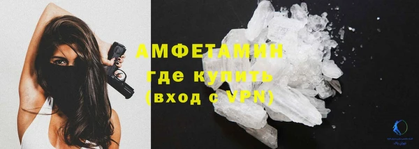 экстази Абдулино