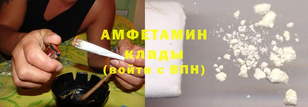 ALPHA-PVP Абаза