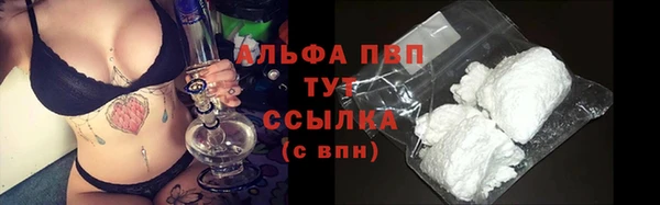 ALPHA-PVP Абаза