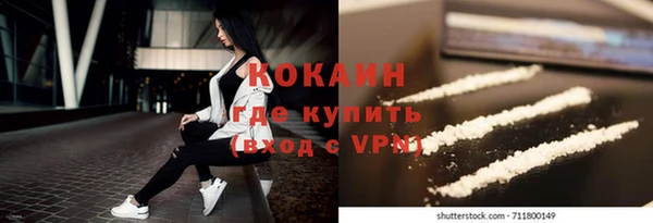 экстази Абдулино