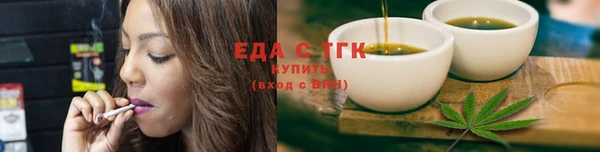 ГАЛЛЮЦИНОГЕННЫЕ ГРИБЫ Абинск