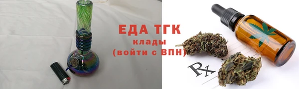 ALPHA-PVP Абаза