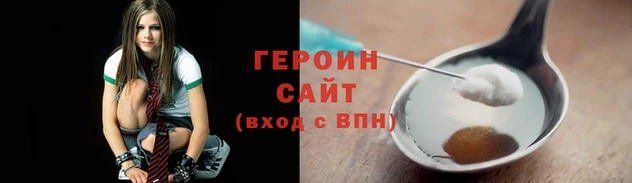 ГАЛЛЮЦИНОГЕННЫЕ ГРИБЫ Абинск
