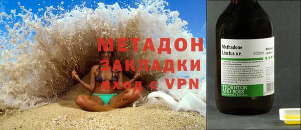 ГАЛЛЮЦИНОГЕННЫЕ ГРИБЫ Абинск