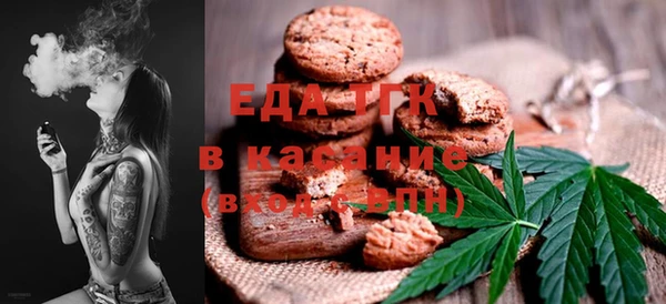 экстази Абдулино