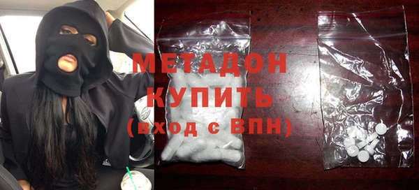 экстази Абдулино