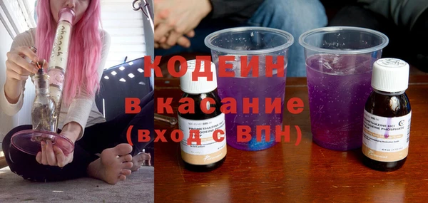 экстази Абдулино