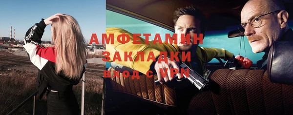 экстази Абдулино