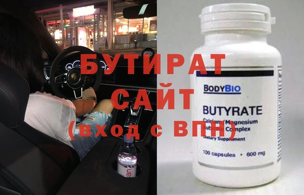 экстази Абдулино