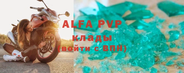 экстази Абдулино