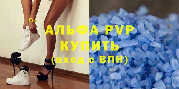 экстази Абдулино