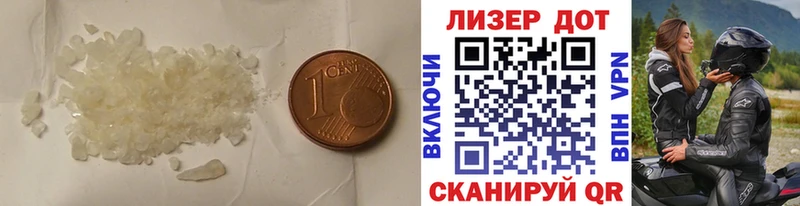 хочу   Ленинградская  ЛСД экстази ecstasy 