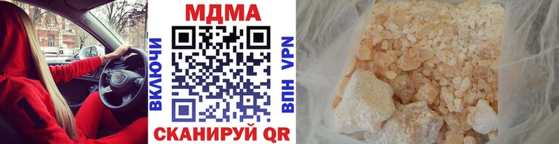 MDMA молли  Ленинградская 