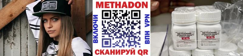Метадон VHQ Ленинградская