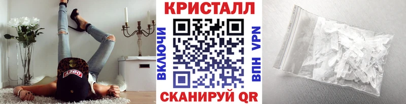 МЕТАМФЕТАМИН пудра  Ленинградская 