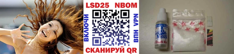 закладка  Ленинградская  Марки 25I-NBOMe 1,5мг 
