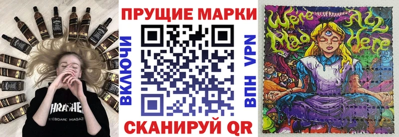 Наркотические марки 1,8мг Ленинградская