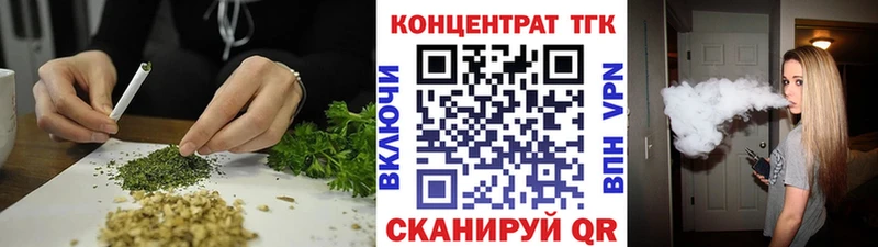 Дистиллят ТГК Wax  где можно купить   Ленинградская 